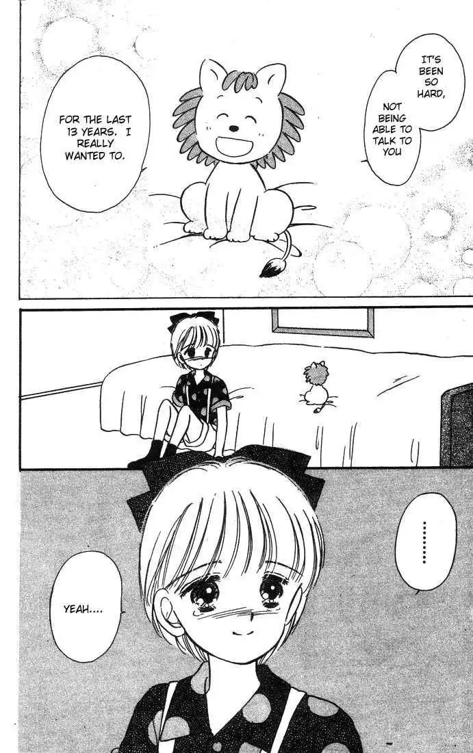 Hime-chan no Ribbon Chapter 2 12